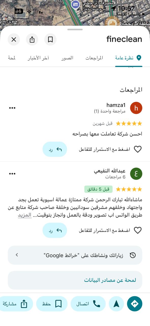 تقييم عميل 6